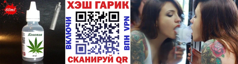 Еда ТГК конопля  даркнет сайт  ОМГ ОМГ ССЫЛКА  Надым 