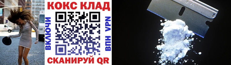 Кокаин Fish Scale Надым