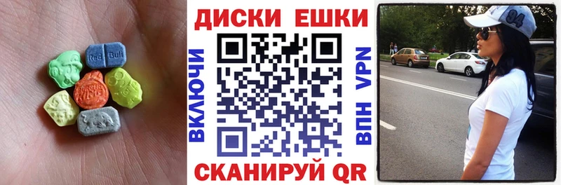 Экстази XTC  omg ссылки  Надым  где можно купить наркотик 