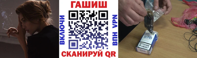Гашиш Изолятор Надым