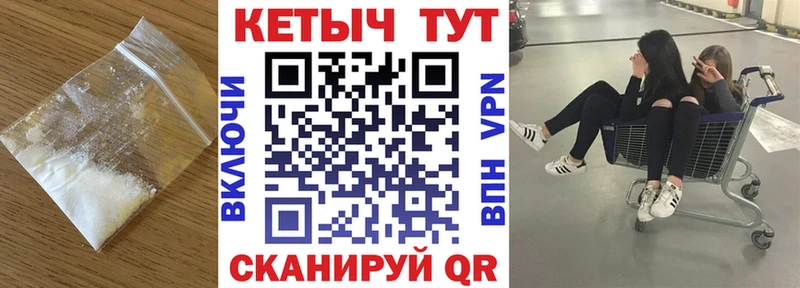 КЕТАМИН VHQ  OMG ONION  Надым  магазин   