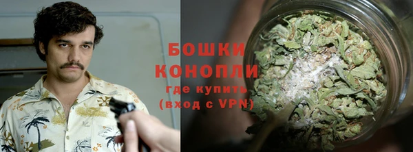 каннабис Богородицк