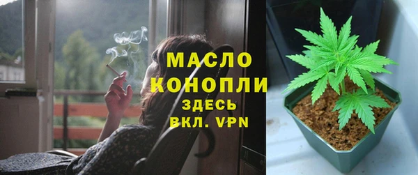 каннабис Богородицк
