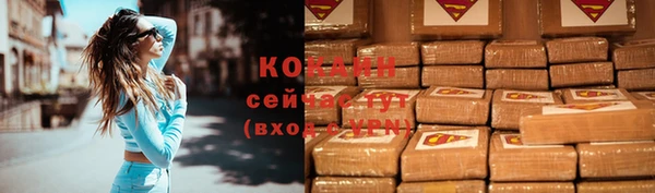 кристаллы Белоозёрский