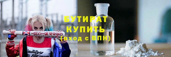 кристаллы Белоозёрский