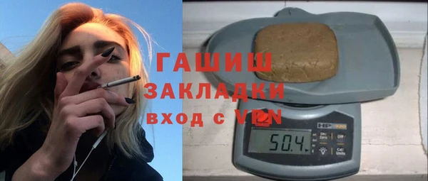 соль ск Богородск