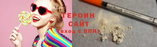 кристаллы Белоозёрский