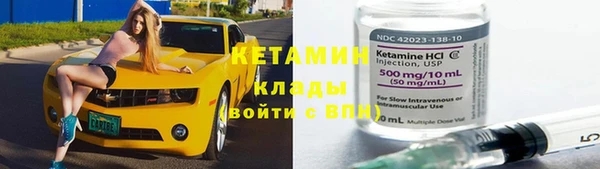 каннабис Богородицк