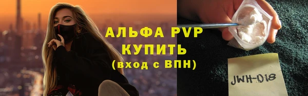 кристаллы Белоозёрский