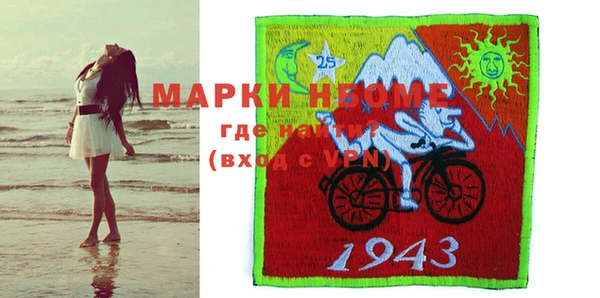 кристаллы Белоозёрский
