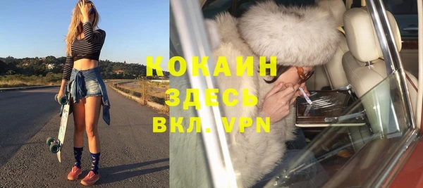кристаллы Белоозёрский