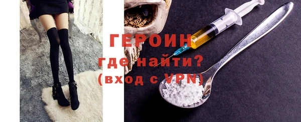 каннабис Богородицк