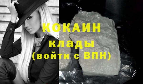 ПСИЛОЦИБИНОВЫЕ ГРИБЫ Белокуриха