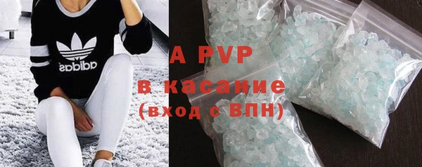 apvp Беломорск