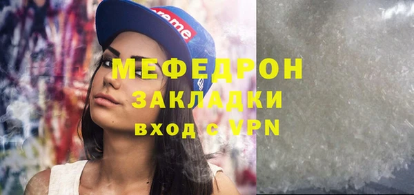 каннабис Богородицк