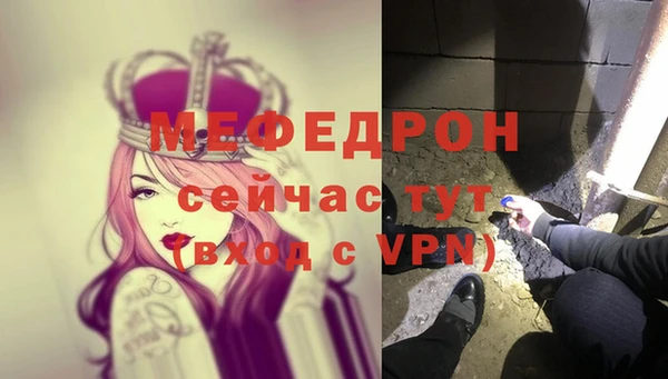кристаллы Белоозёрский