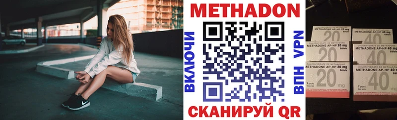 купить закладку  Надым  Метадон кристалл 