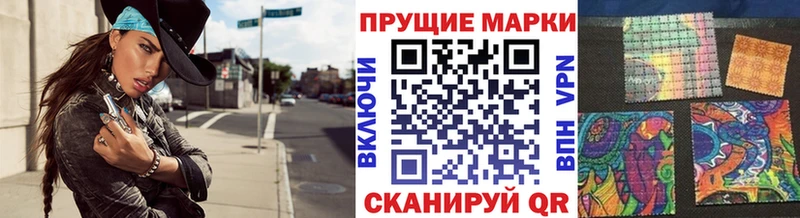 Марки N-bome 1,5мг  Надым 